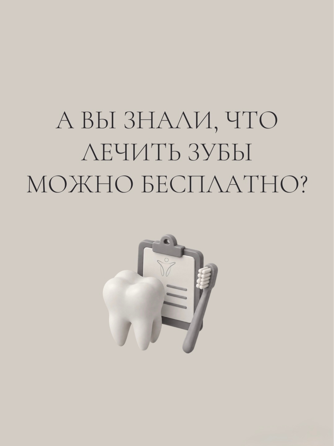 Ваш полис ДМС может работать у нас