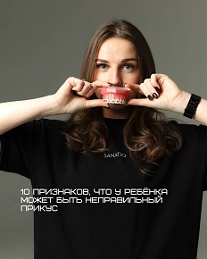 Проблемы с прикусом