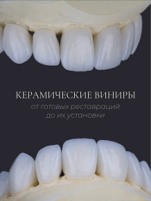 Улыбка, которая нравится вам