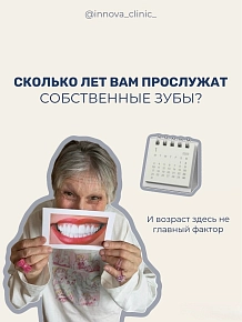 Не всё, что отражается на здоровье зубов, можно заметить сразу