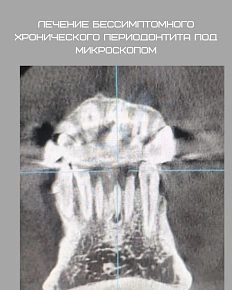 Цель: найти и обезвредить