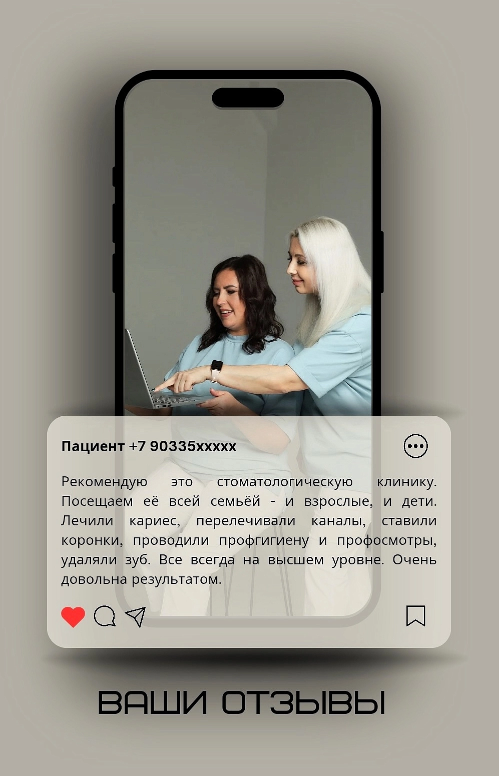Ваше мнение ценно для нас