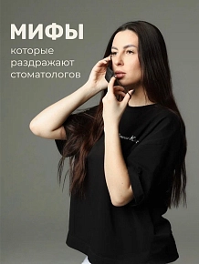 МИФЫ которые раздражают стоматологов