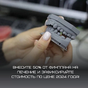 У нас отличная новость