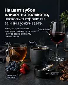 Что влияет на цвет зубов?
